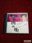 CD--中国十大歌王系列德德玛【权威版】