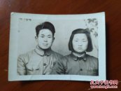 50年代军人结婚照一张