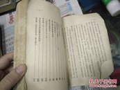 一个伟大建设的开端(世界文学译从)53年