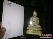 2008年明信片(雍和宫珍藏佛像精品)全本22页
