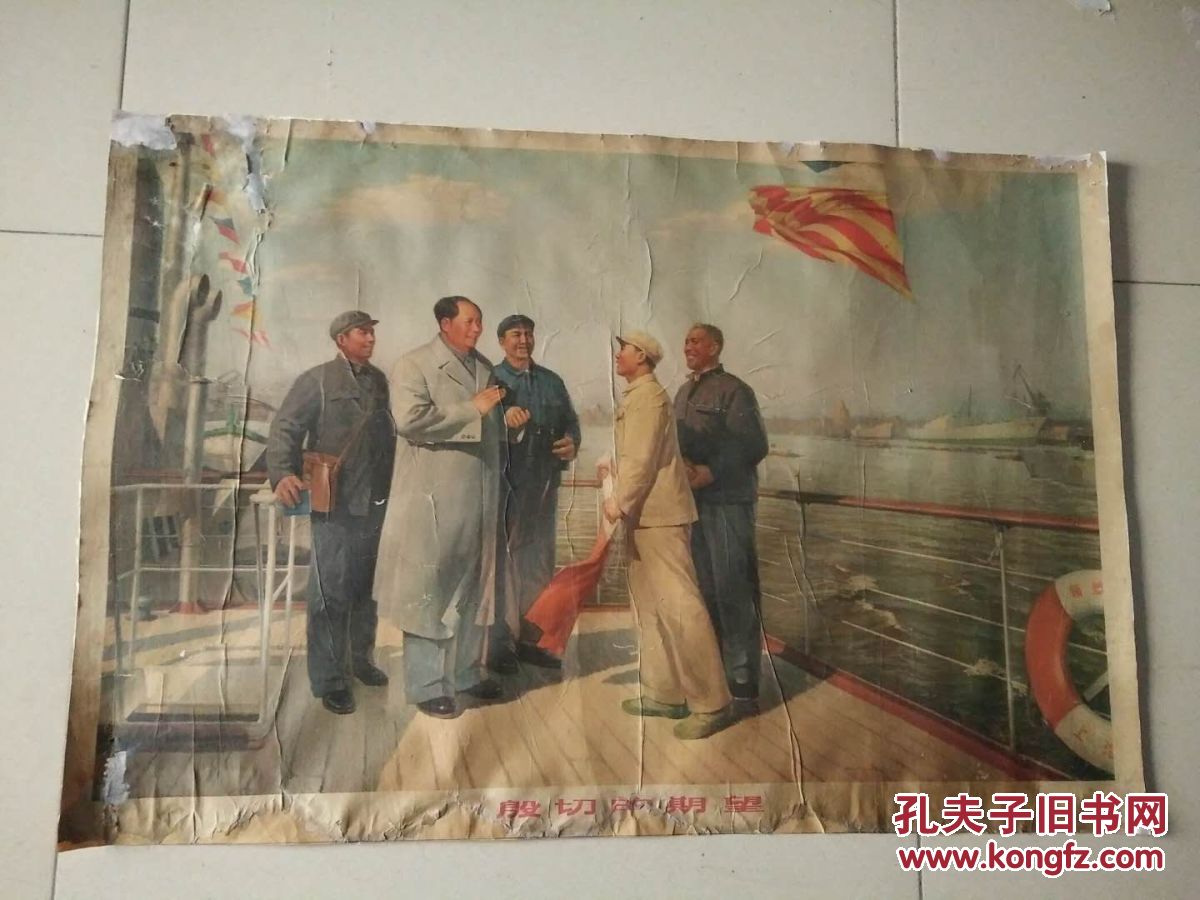 70年代宣传画殷切的期望