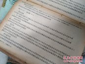 王安石评传 王临川全集  民国旧书 1935年一版一印 精装 品相弱