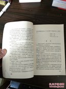 中国鬼话  品相较好  1991年3月一版一印平装本（并入箱号k81，多图上传，包邮发邮局挂刷。）