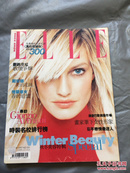 ELLE OCTOBER 1997 秋凉美容驱东寒