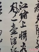 著名相声表演艺术家，姜昆，临江仙，原装裱，品相完美，字迹要紧公整浑厚有力，有意者欲购从速，保真包老低价出售！