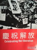 青岛港百年变迁史话:1892-1992    记录青岛港解放前后的巨大变化，青岛港几代人流血牺牲、艰苦创业新建立的丰功伟绩。