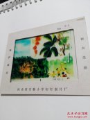 幻灯片