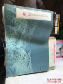 荣宝斋画谱十八，六十二，五十三，十，十三（5本合售近9品）