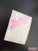 北京玉泉山老照片一张