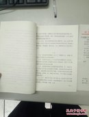 中共吴县党史大事记(第四分册)送审稿