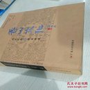 香山文化:历史投影与现实镜像