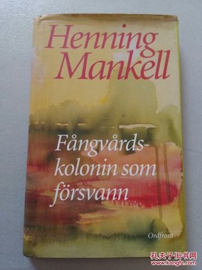 Fångvårdskolonin som försvann 【Henning Mankell 亨宁·曼凯尔 贺宁·曼凯尔】