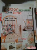 Cotton time精选集：简单可爱的居家创意拼布