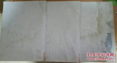 少年科学知识文库 ( 植物、动物、数学、宇宙与气象、昆虫 等5本合售)现货