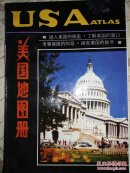 美国地图册(英中文对照).