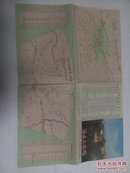 西安交通图1984二版一印