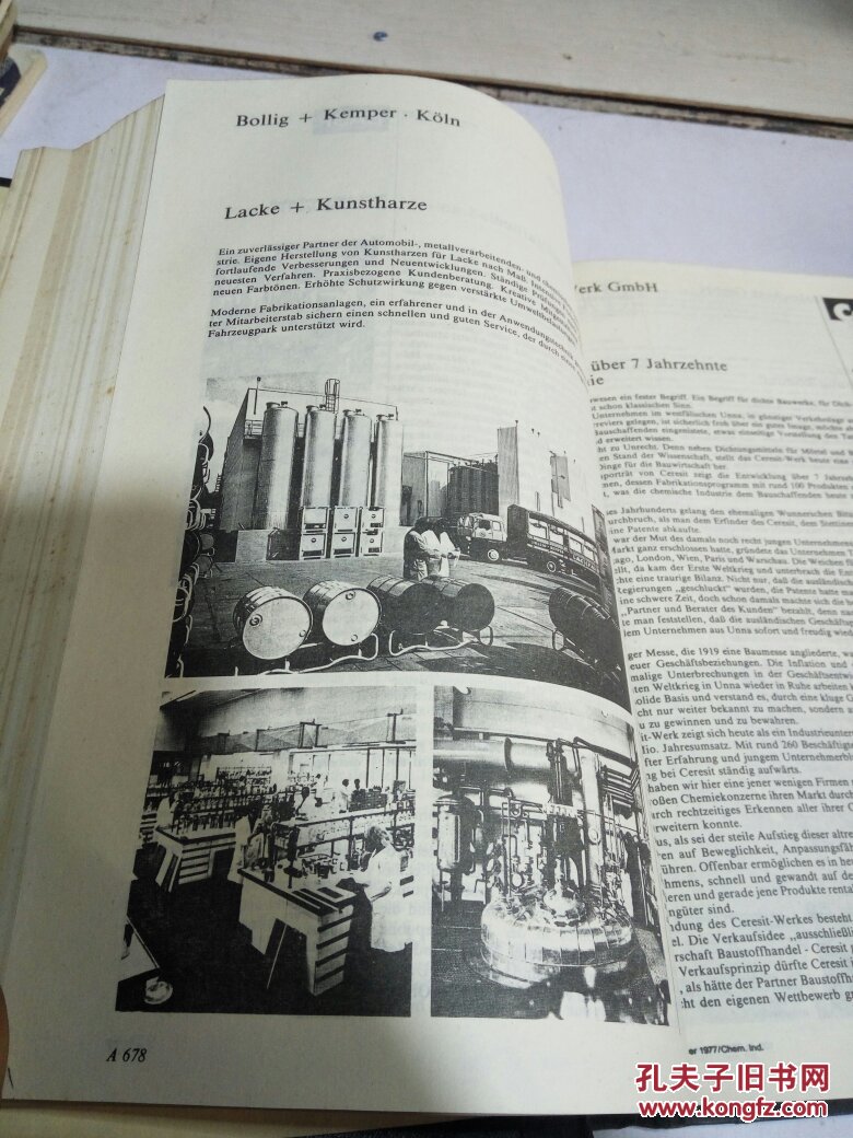 CHEMISCHE INDUSTRIE（化学工业协会）jahrg.29.Heft 10-12.1977（英文）