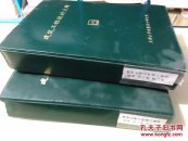 建筑工程设计文件 ：郑州大学工科院二组团结构设计图集 （两册）