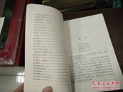 书法家成功之路83年1版1印A82