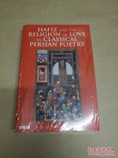 哈菲兹与波斯古典诗歌中的爱情宗教 塑封全新 Hafiz and the Religion of Love in Classical Persian Poetry