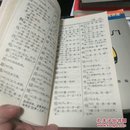 诗韵新编