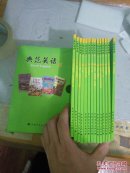 典范英语8(1----14册全。没光盘)