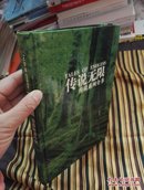 TALES OF ENDLLSS 传说无限传说系统全书 日本传说动画原版中文书 中文无光盘 铜版纸