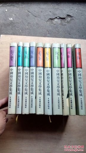 《中国幼儿文学集成》一套10册全