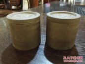 赵子玉蟋蟀对罐