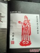 当代实力派书画家 （16开布面精装铜版纸彩印）【有】