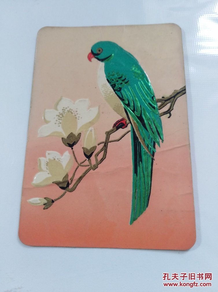 1977年年历片