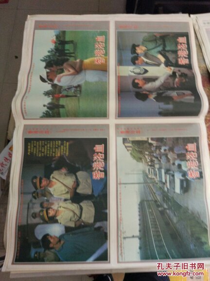 香港浴血    老电影海报