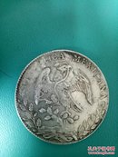 墨西哥1884年错版银元