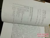 名家硬笔字帖  小初高必备古诗文 全3册    任平书   稀有绝版