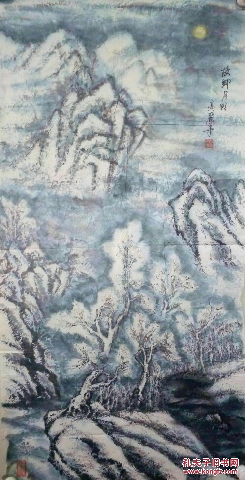 高丽华，女。现为黑龙江省老年书画研究会常务理事、黑龙江大学夕阳红艺术团团员、世界华人华侨艺术家联合会会员、中国海峡两岸书画研究会会员、炎黄书画艺术研究院院士、华夏夕阳红书画艺术研究院理事。