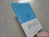 百词斩 象形9000（3）（上下） （全新未开封 ）