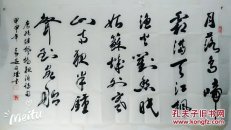 陕西朱文斌书法
