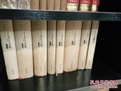 丁文江文集.，16开精装全七册带附图一盒，共8卷，包邮，库存书，九五品