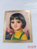 1979年年历片