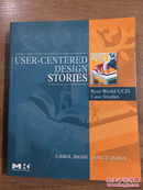 User-Centered Design Stories：Real-World UCD Case Studies (Interactive Technologies)