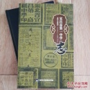 宜昌市第一中学志