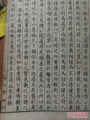 白香山诗集全十二册（2.6册右下角稍弱，其余好品）