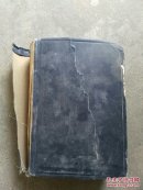 THE CONCISE OXFORD FRENCH DICTIONARY 法国简明牛津词典