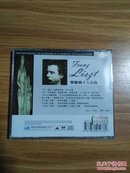 李斯特十大金曲 第三号“爱之梦幻”E小调钢琴曲CD