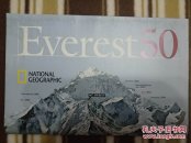 National Geographic国家地理杂志地图系列之2003年5月 Everest 50 珠峰50年