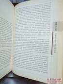 中国历代通俗演义（16开精装，红色绸面）全8册