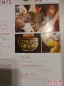 文化江西:南昌汉代海昏侯国考古专辑(铜版纸彩印)另赠3册:文化江西2015年第2期+2016年第2.3期