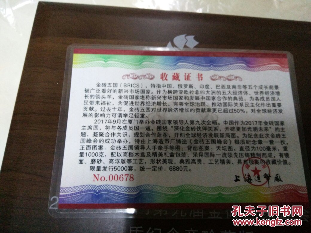特大银币(金砖五峰)一公斤