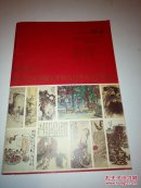 闳约深美―南京艺术学院百年校庆师生美术作品展