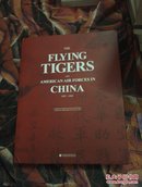 THE FLYING TIGERS AND AMERICAN AIR FORCES IN CHINA 1937-1945 飞虎队与美国援华空军